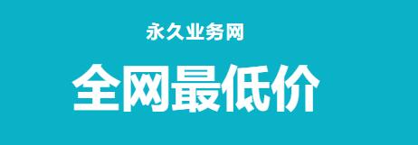 快手涨粉大师app - 快手刷双击手机破解版，快手秒刷业务网站